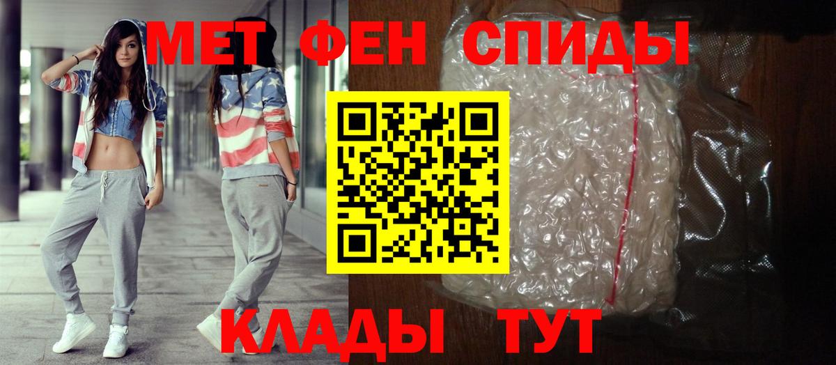 Подольск  Amphetamine  Вход с VPN  Амфетамин Розовый 
