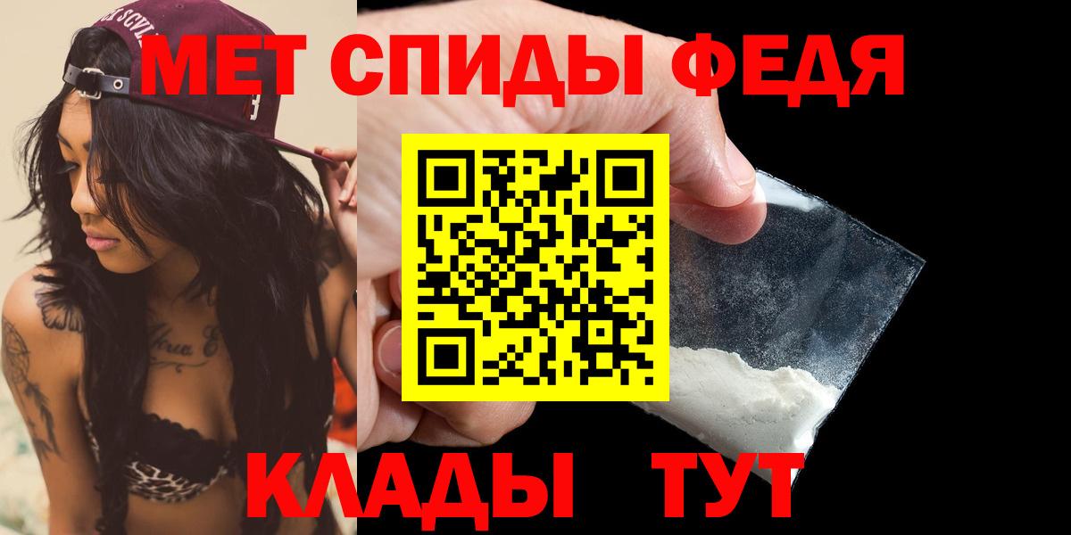 АМФ VHQ Подольск