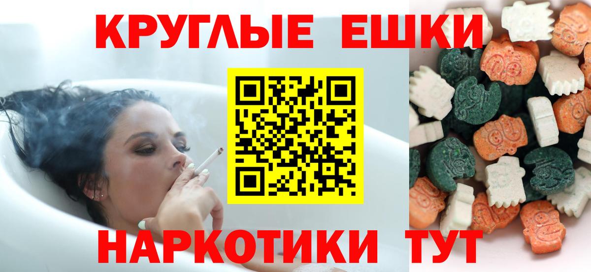 Подольск  ЭКСТАЗИ круглые  Вход с VPN  ОМГ ОМГ онион  Ecstasy 250 мг  ЭКСТАЗИ 