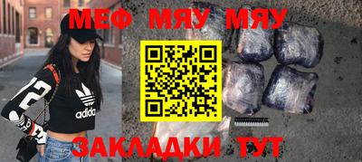 спиды Партизанск