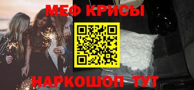 спиды Партизанск