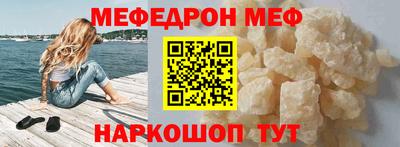 скорость mdpv Первоуральск