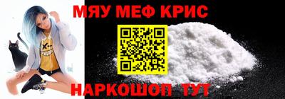 прущая мука Пенза