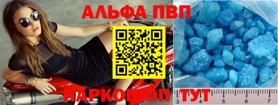 скорость mdpv Первоуральск