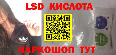 спиды Партизанск