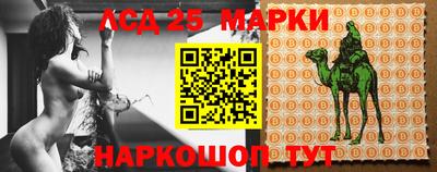 спиды Партизанск
