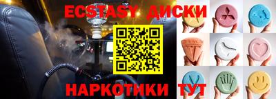 скорость mdpv Первоуральск