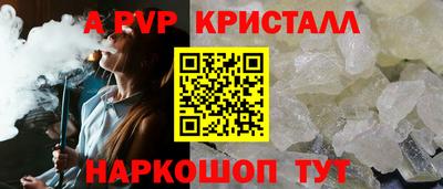 спиды Партизанск