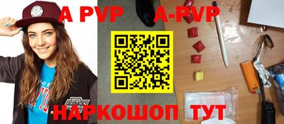 скорость mdpv Первоуральск