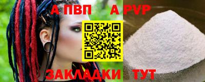 скорость mdpv Первоуральск