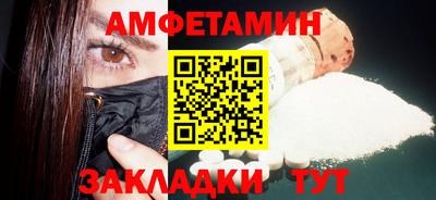 спиды Партизанск