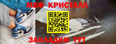 спиды Партизанск