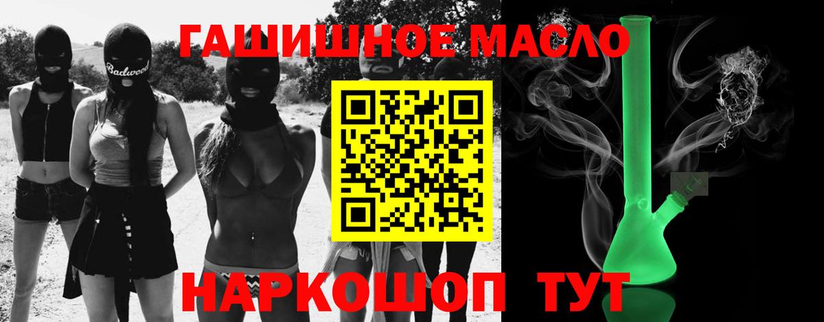 ТГК Wax Подольск