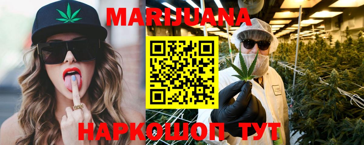 Бошки Шишки OG Kush  Канабис гибрид  Конопля THC 21%  Канабис план  Вход с VPN  Подольск 